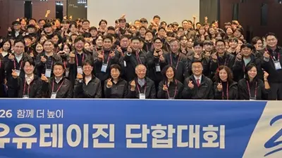  유유테이진메디케어, 창립 20주년 기념식 개최