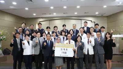 임계호 후원자, 삼육서울병원 건축기금 1억 원 기부