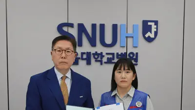 서울대병원 노사, 2026년 임단협 잠정 합의...예고된 파업 철회