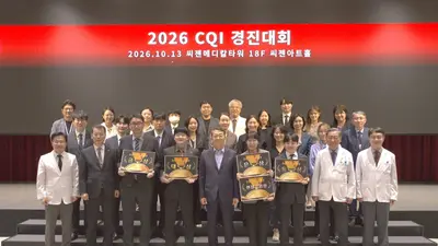(재)씨젠의료재단, 26년 CQI 경진대회 개최 
