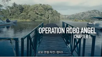 혈관 중재시술 로봇 전문기업 엑스캐스(XCath), 세계 뇌졸중의 날 맞아 원격 로봇 보조 기계적 혈전제거술 임상연구 현장 담은 다큐멘터리 공개