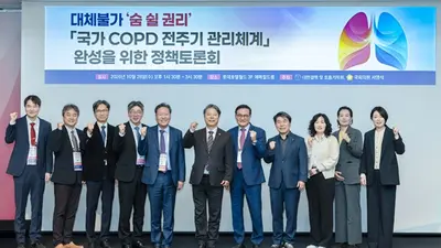 대한결핵 . 호흡기학회 정책토론회 성료