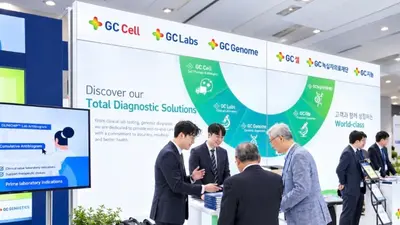 GC녹십자의료재단·지씨셀·GC지놈, 진단검사의학회 국제학술대회 공동 참여
