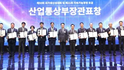 험공단, ‘2026 지속가능경영 유공 포상’ 산업통상부 장관 표창 수상