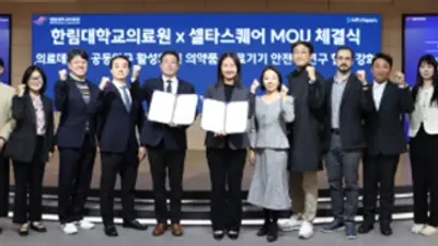 한림대의료원-셀타스퀘어, '의료데이터 기반 공동연구 활성화' 업무협약 체결