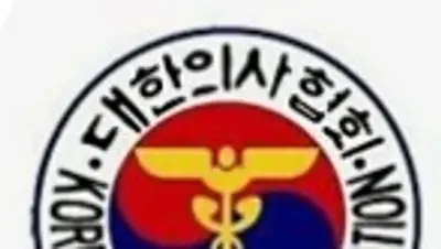 의협, 국제 의사의 날 맞아 창립 118주년 기념 이벤트 시작