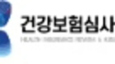 심평원, 「모자의료 진료협력 시범사업」 경험공유회 성료