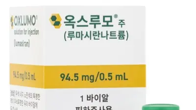 메디슨파마 ‘옥스루모®주’, 소아 및 성인에서의 제1형 원발성