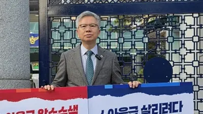 김택우 의협회장 경찰청 앞 1인시위, “소아응급센터 강압적 압수수색 책임 물을 것”