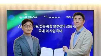 SelvasAI·Mediana·EasyCareTech, Bekerja Sama Mengembangkan Solusi Bangsal Pintar Berbasis AI