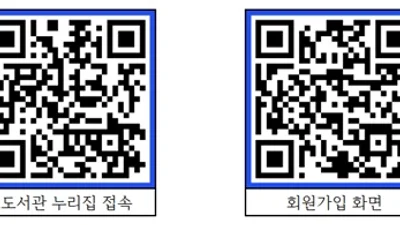 심평원, 2만 8천여 권 규모 도서관 원주 시민에 전면 개방