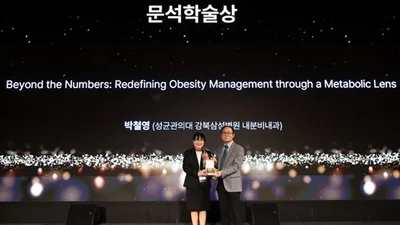 강북삼성병원 박철영 교수, 대한비만학회 ‘문석학술상’ 수상