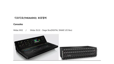 사이언스엠디뉴스투데이(주)-미디어 총괄 총괄 사업부 개설