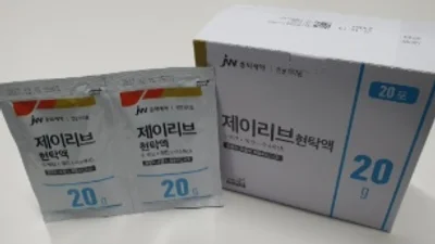 JW중외 '제이리브현탁액' 자진회수