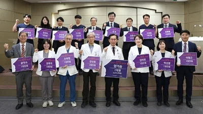 
삼육서울병원] 120주년 기념관 건축기금 정기후원 약정식 개최