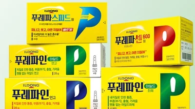 일동제약, 약국 판매 먹는 치질약 ‘푸레파 스피드’ 출시