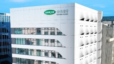 삼진제약, 산자부 ‘월드클래스 플러스 프로젝트’최종 선정