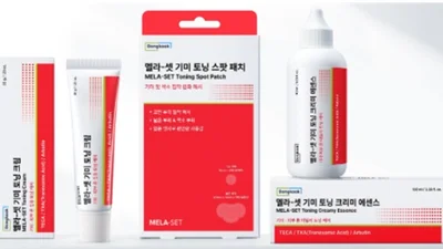 동국제약, 기미 케어 솔루션 ‘멜라셋 3종’ 올리브영 론칭