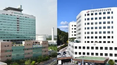 한림대의료원, 과기정통부 기초연구사업 1차 과제 21개 선정