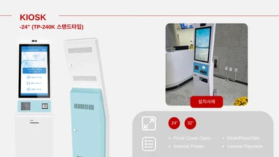 (주)포스텍, AI rPPG 기반 '비접촉 건강측정 키오스크' 상용화… 