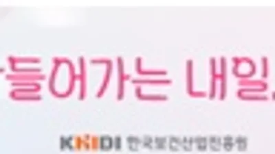 2026년 「전문 투자기관 연계형 투자유치 지원사업」 참여 