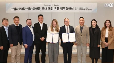 동아제약, 오펠라와 일반약 4종 국내 독점 유통 계약 체결