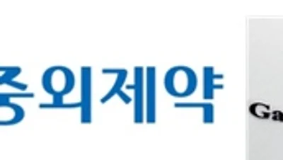 JW중외제약, 중국 대사질환 신약 최대 1220억원대 도입
