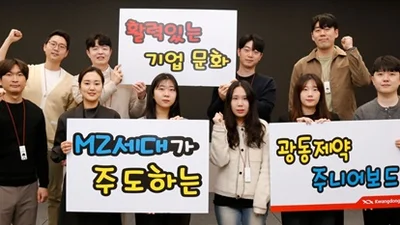 광동제약, 주니어보드 18기 출범…MZ세대 경영 참여 확대