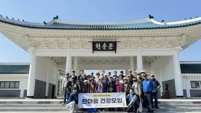 (사)한국당뇨협회, 4월 ‘한마음 건강모임’ 개최