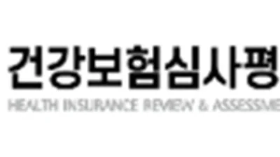 심평원, EDI시대 마무리... 청구포털서비스 전환 본격화