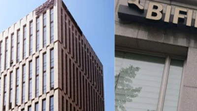 환인제약, '비피도' 건물 254억원에 매각