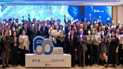대한암협회, 창립 60주년 기념식 성황리에 개최