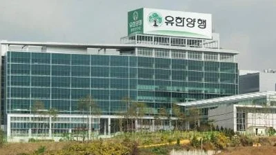 美 FDA, 유한양행 고셔병 치료제 ‘YH35995’ 희귀의약품 지정