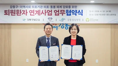  퇴원환자 지역사회 복귀 지원 본격화