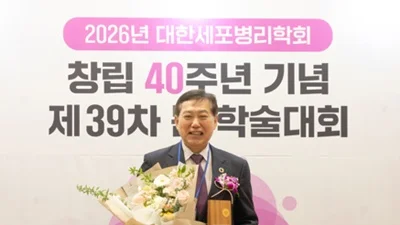 하나로 의료재단 김한겸 센터장, 대한세포병리학회 ‘공로상’ 수상