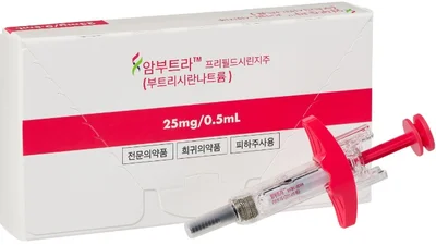  ‘암부트라®’, 트랜스티레틴 가족성 아밀로이드성 다발신경병증 치료제 급여