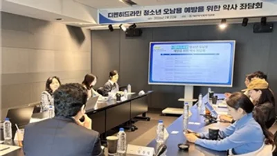 GC녹십자 쿨드림, “청소년 약물 오남용 방지 앞장”