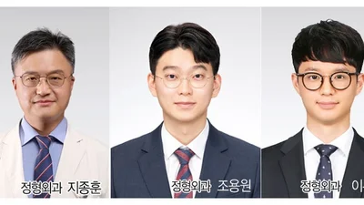 정형외과 지종훈 교수팀, 스포츠의학회 우수포스터상 수상