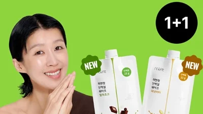 그래디언트 ‘리앤핏’, CJ올리브영 ‘오늘의 특가’ 참여