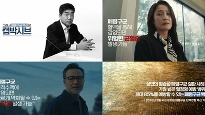 한국MSD, 손현주와 함께 ‘깜박’하기 쉬운 성인 폐렴 위험 알린다