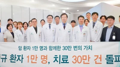 강릉아산병원, 암 환자 1만 명과 함께한 30만 번의 가치