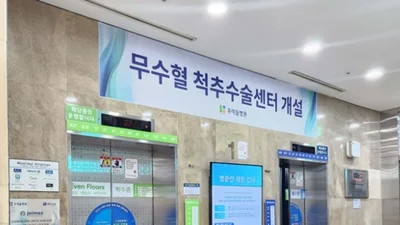 청담 우리들병원, ‘무수혈 척추 수술’ 시대를 열다