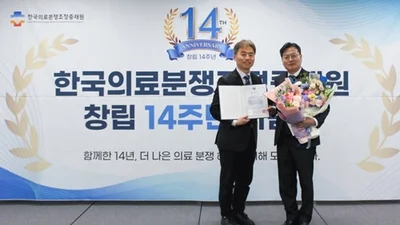 강남세브란스병원, ‘의료분쟁조정제도 발전 기여’ 복지부장관 표창