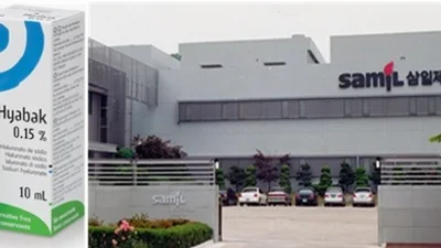 삼일제약 무보존제 ‘엘라프리’ 안압 뚝↓ 자극 뚝↓