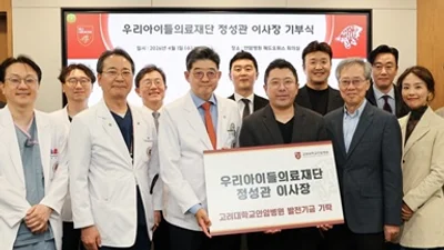 우리아이들의료재단 정성관 이사장