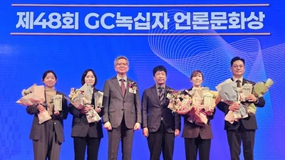 제48회 GC녹십자언론문화상 시상식 개최