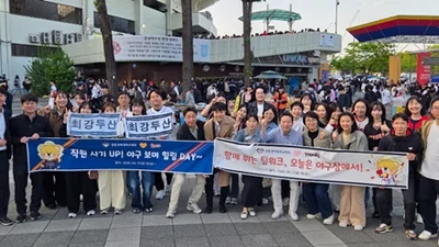 강동경희대병원, 교직원 대상 야구 관람 이벤트 개최