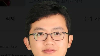 ‘난치성 망막질환 표적 치료 기술 개발’ 나선다