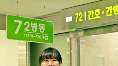 대전성모병원 간호사, 열차안에서 심폐소생술로 시민 구해