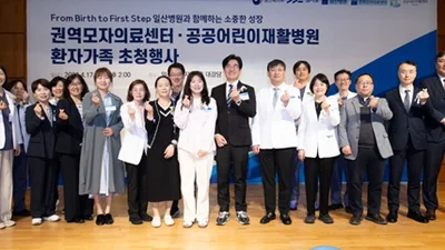 공공어린이재활병원 환자가족 초청행사 성료